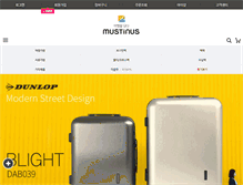 Tablet Screenshot of dnkproducts.co.kr